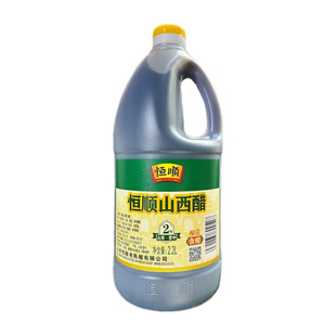 恒顺山西醋酿造食醋圆桶整箱2.2L*6壶 商用老陈醋凉拌菜蘸醋汁