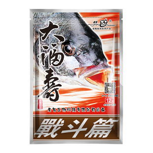 老鬼饵料官方旗舰店大福寿战斗篇野钓湖库通杀罗非鱼钓鱼专用鱼饵