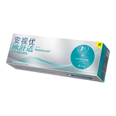 【官方正品】强生欧舒适散光隐形眼镜定制安视优近视日抛30片装D
