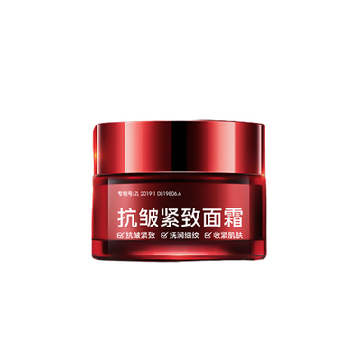 胖东来热销抗皱紧致面霜