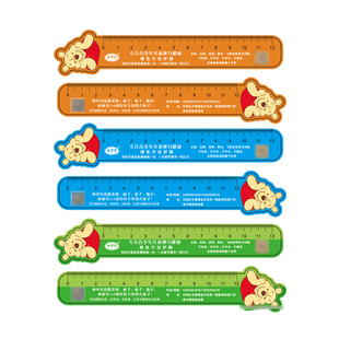 广告尺子定制托管培训班招生宣传尺学生卡通书签课程表定做停车牌