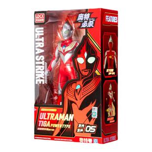 正版迪迦奥特曼人偶发声发光关节可动手办男孩子玩具生日礼物新款