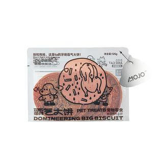 魔球褐藻洁牙鸭肉大饼猫咪狗零食护齿磨牙训练奖励宠物洁牙猫狗