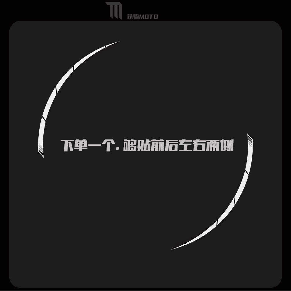 自行车轮组贴纸公路车山地车单车轮圈刀圈装饰警示反光贴