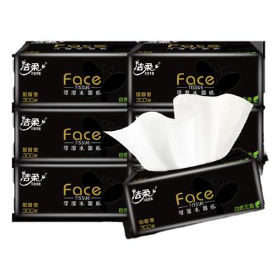 洁柔黑face抽纸3层120抽古龙香面巾卫生纸巾整箱家用实惠