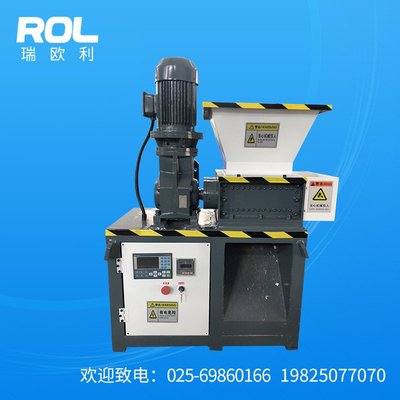 瑞欧利小型撕碎机服装厂布料厂粉碎塑料撕碎机EB300撕碎机