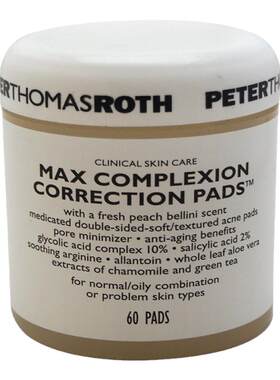 美国直邮PeterThomasRoth彼得罗夫洁肤棉片60片清除黑头改善正品