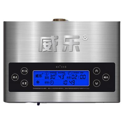 威乐回水器热水循环系统循环泵回水泵零冷水家用循环泵