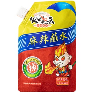 火烧云烤肉蘸料辣椒面烧烤调料撒料底料调味料云南蘸水干碟辣椒粉