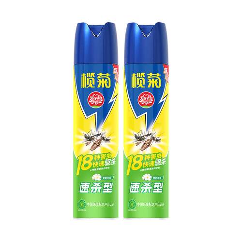 榄菊家用灭蚊子室内强效茉莉花香杀虫气雾剂杀虫剂喷雾杀蚊喷雾A