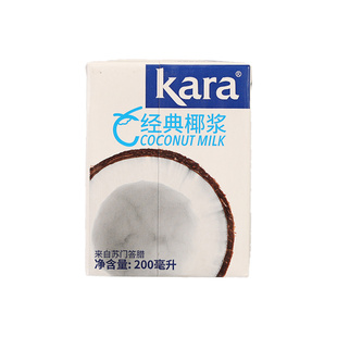 进口kara佳乐椰浆小包装椰汁椰子汁椰奶西米露奶茶店烘焙家用商用
