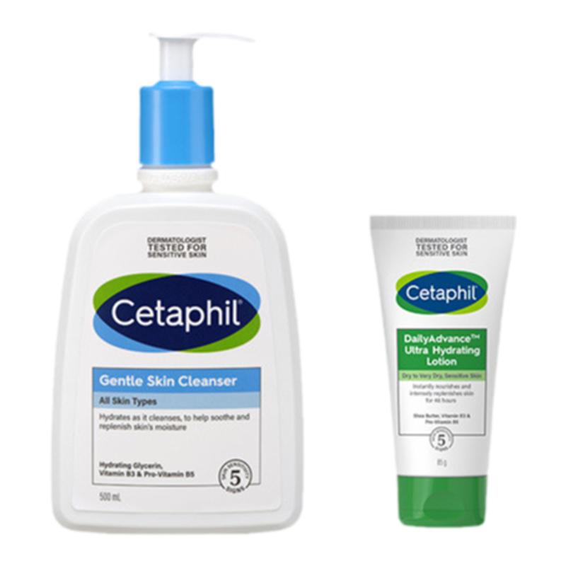 cetaphil丝塔芙蓝朋友洁面乳洗面奶保湿乳液套装温和清洁补水滋润