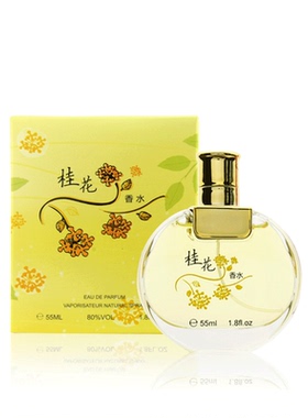 靓姿桂花香水正品女士持久留香