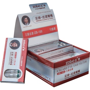 zobo正牌烟嘴细支烟一次性抛弃型焦油过滤器男女士五重滤嘴香专用