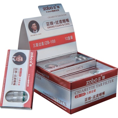 zobo正牌烟嘴细支烟抛弃型