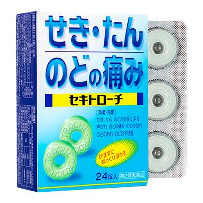 日本进口咽喉炎润喉片咽炎药咳嗽药止咳化痰痰多喉咙痛含片消炎药