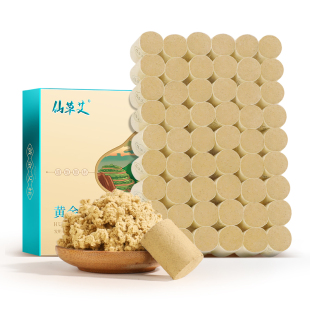 艾条艾柱短纯艾草正品家用艾灸炷熏棒艾绒官方旗舰店非十年陈无烟