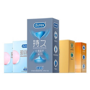 超薄持久体验|杜蕾斯官方旗舰店避孕套持久装非防早泄男用安全套