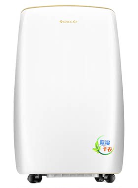 格力除湿机家用轻音卧室大功率