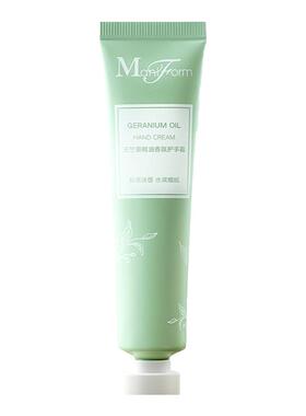 曼妮芬精油保湿香氛护手霜