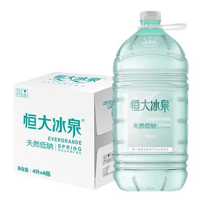 长白山矿泉水恒大冰泉低钠