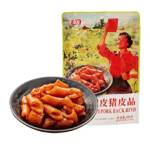 有友虎皮猪皮晶卤香味105g猪肉小食休闲零食好吃夜宵解馋办公室