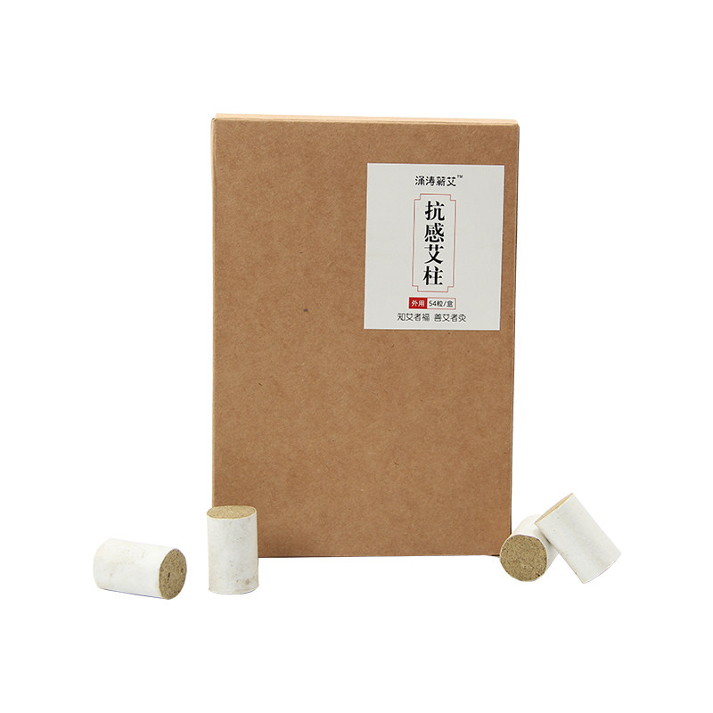 蕲艾无烟加粗随身灸艾柱