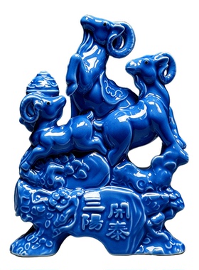 陶瓷三阳开泰山羊补角化解摆件