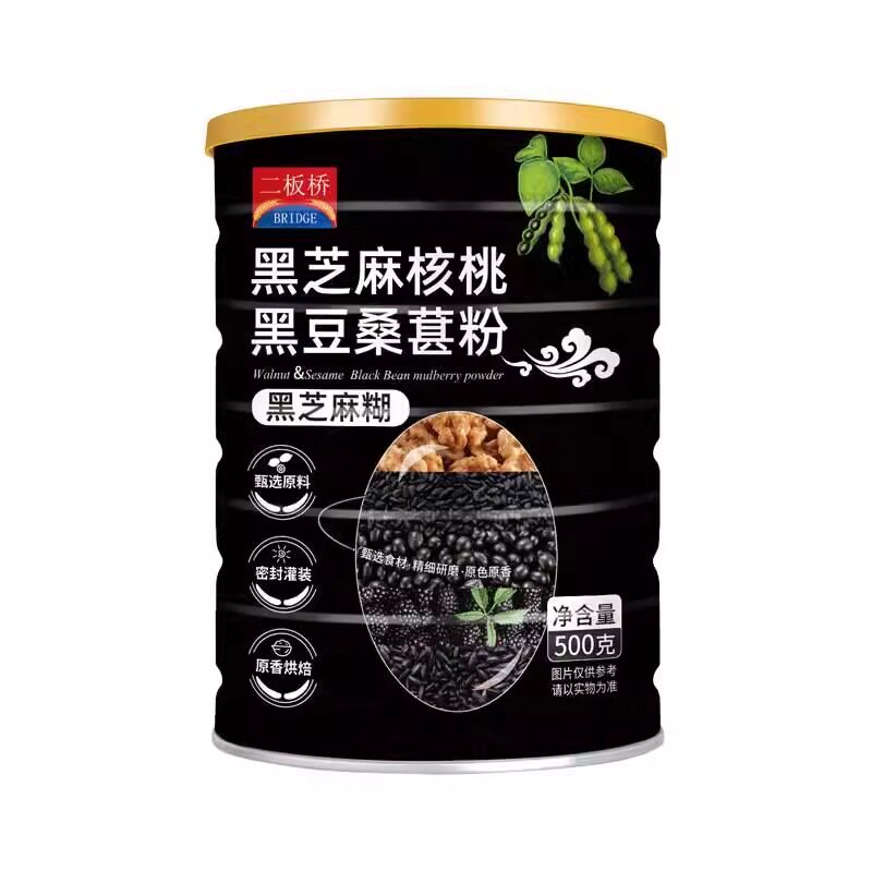 二板桥黑芝麻糊黑芝麻核桃桑葚粉黑豆五黑粉五谷杂粮非养发生发