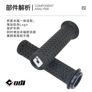 ODI山地自行车通用手把套手套飞防滑死手柄硅胶折叠车握把套套把