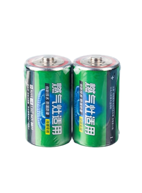 D型耐用款燃气灶1号电池