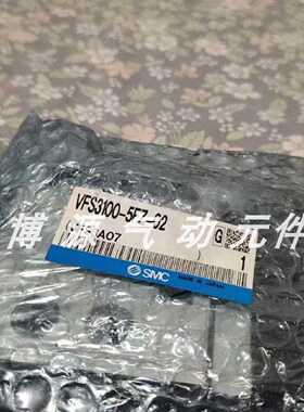 询S/MC电磁阀VFS320/VF3100/3200/3300R3400/3500/3600-1 2 3 4 5