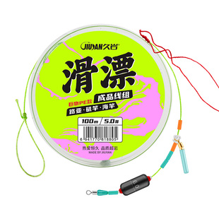 久岩路滑线组套装成品矶竿滑漂远投大物专用路亚钓组矶钓绑好全套