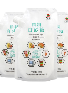 先森精制白砂糖400g广西甘蔗