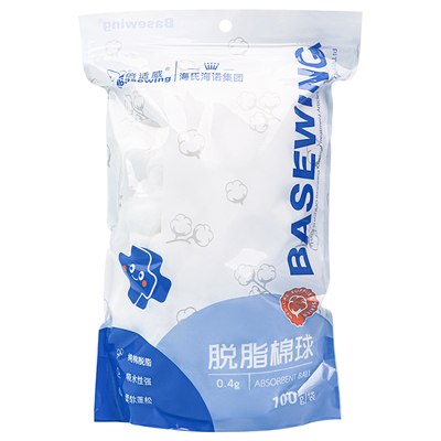 海氏海诺医用脱脂棉球