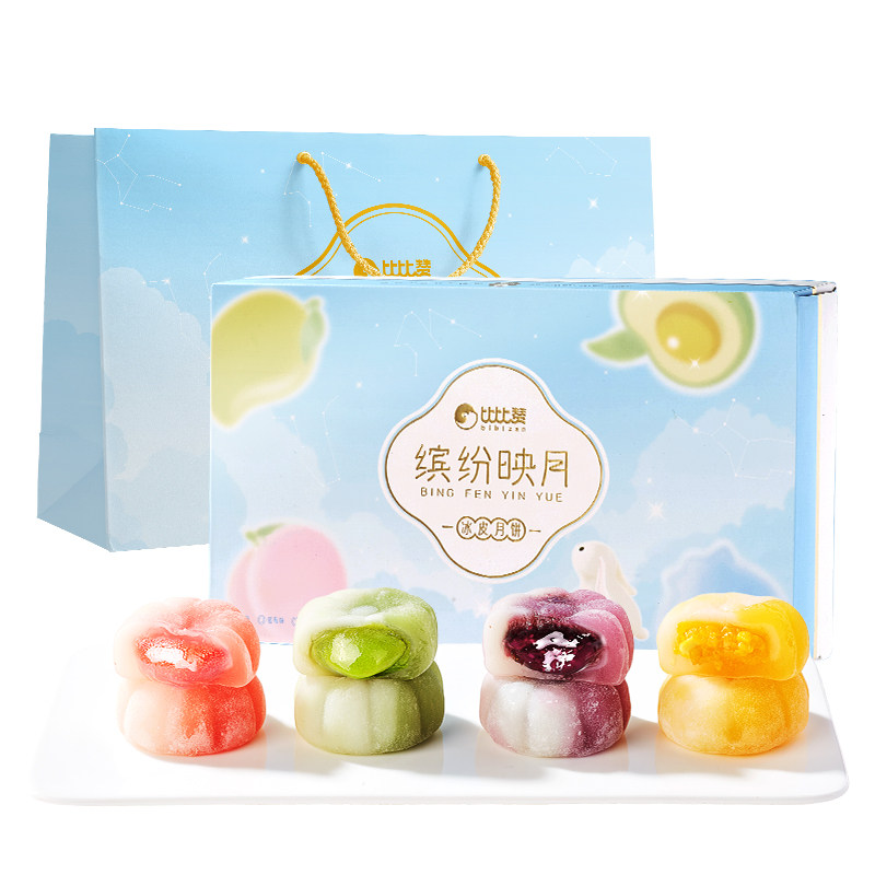 比比赞水果味冰皮饼混合味320g/箱【8枚】