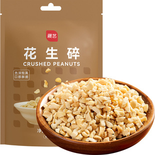 展艺熟花生碎冰粉粉白凉粉配料牛轧糖雪花酥糯米船烘焙家专用原料