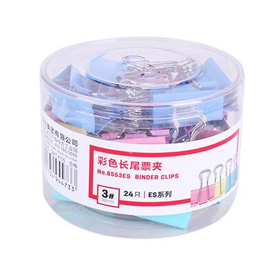 夹票据彩色长尾夹金属夹子得力