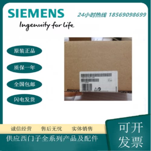 议价西门子6ES7512-1DK00-0AB0 CPU1512SP-1PN 6ES7 512-1DK01-0A