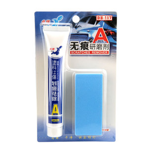 小汽车修复液修护划痕研磨抛光蜡漆面深度怯痕上光去污车漆养护蜡