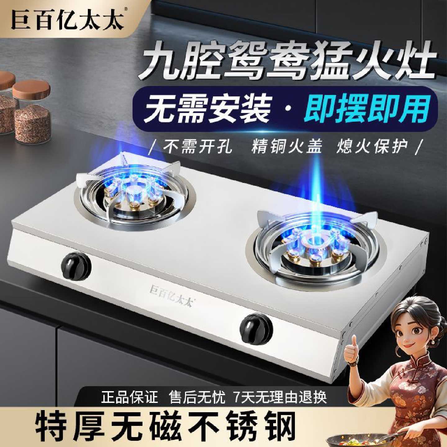 煤气灶双灶家用猛火台式天然气液化气燃气灶老式双炉灶煤气炉炉具