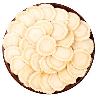 西洋参片官方旗舰店正品中药材参片500g切片西洋参中药饮片泡水喝