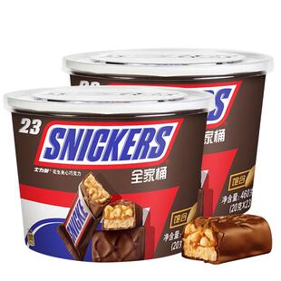 德芙士力架花生夹心巧克力能量棒过年全家桶糖果休闲零食散装批发