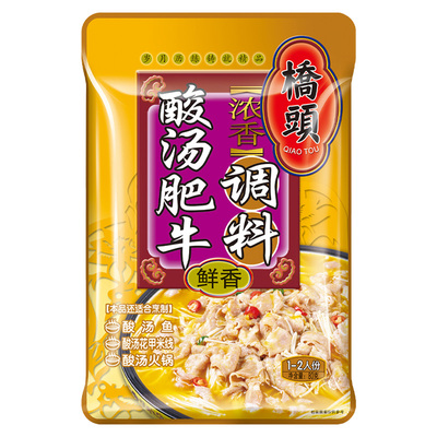 桥头浓香酸汤肥牛调料鲜香80g