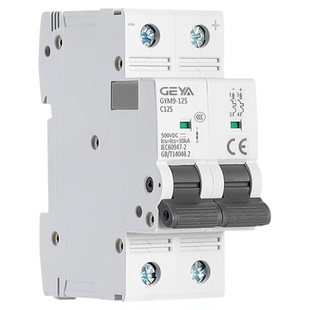 GEYA家用直流断路器DC空开小型断路光伏开关/按峰值选择电流