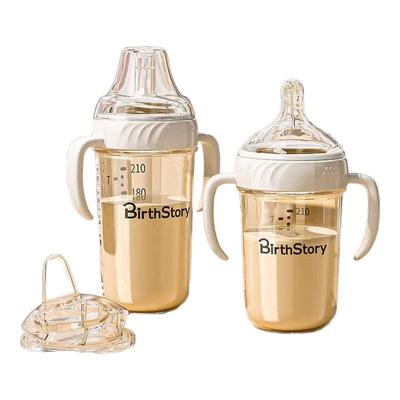 德国ppsu吸管奶瓶杯新生婴儿ppsu