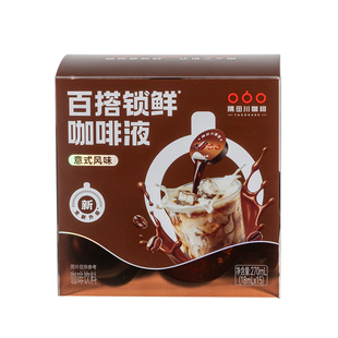 隅田川咖啡液0糖0脂意式生椰拿铁速溶提神浓缩冷萃无糖黑咖啡胶囊