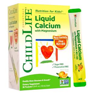 童年时光Childlife液体钙镁锌低敏配方无防腐2盒装