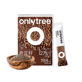 onlytree奇亚籽饱腹代餐膳食纤维羽衣甘蓝粉冲饮品蔬菜粉即食