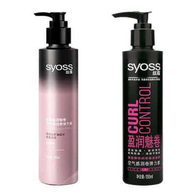 丝蕴卷发保湿防毛躁免洗精华素